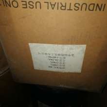  繁榮漆業(yè) 主營 油漆 原料