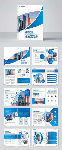 企業(yè)產(chǎn)品畫冊(cè)_企業(yè)產(chǎn)品畫冊(cè)圖片_企業(yè)產(chǎn)品畫冊(cè)設(shè)計(jì)模板_紅動(dòng)中國