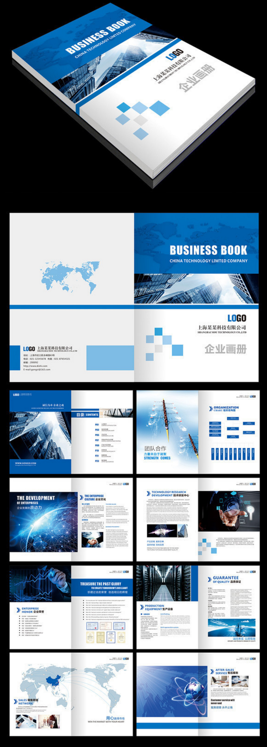 企業(yè)畫冊(cè)藍(lán)色大氣宣傳畫冊(cè)CDR素材下載_企業(yè)畫冊(cè)|宣傳畫冊(cè)設(shè)計(jì)圖片 畫冊(cè) 畫冊(cè)封面 企業(yè)畫冊(cè) 畫冊(cè)封面設(shè)計(jì) 畫冊(cè)設(shè)計(jì) 企業(yè)畫冊(cè)設(shè)計(jì) 公司畫冊(cè) 畫冊(cè)內(nèi)頁 電子產(chǎn)品畫冊(cè) 數(shù)碼配件畫冊(cè) 3C數(shù)碼畫冊(cè) 手機(jī)配件畫冊(cè) 產(chǎn)品畫冊(cè)設(shè)計(jì) 產(chǎn)品畫冊(cè)模板 產(chǎn)品手冊(cè) 企業(yè)文化 企業(yè)簡(jiǎn)介 企業(yè)介紹 數(shù)碼產(chǎn)品畫冊(cè)