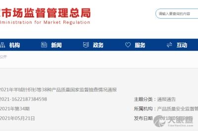 成都佳美漆業(yè)有限責任公司