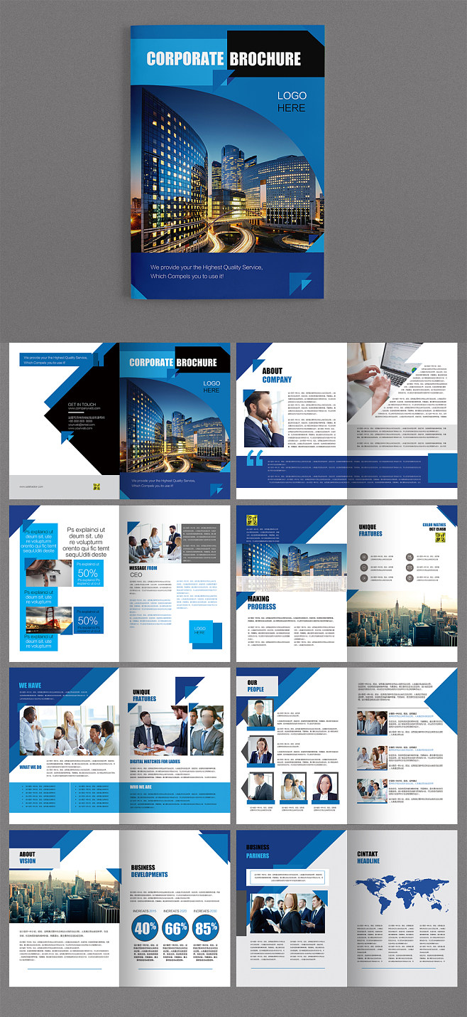 企業(yè)宣傳冊畫冊版式創(chuàng)意模板雜志產(chǎn)品樣本排.